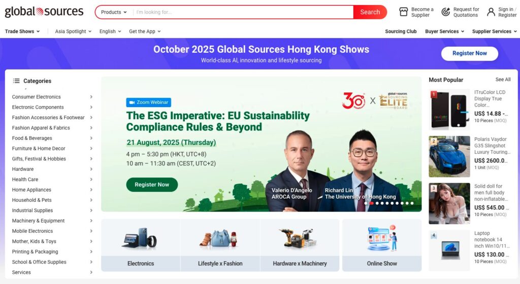 글로벌소스 홈페이지