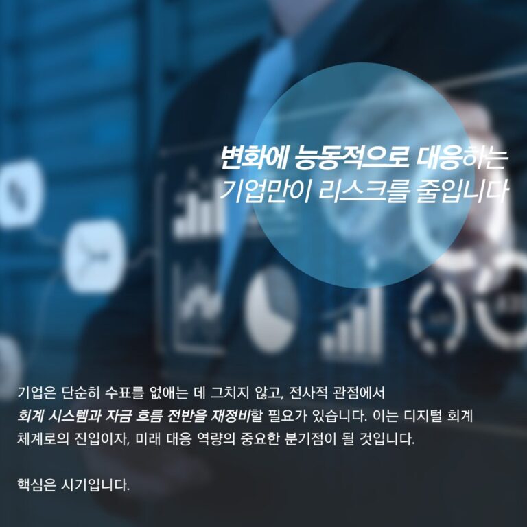 2026년 싱가포르 기업 수표 폐지