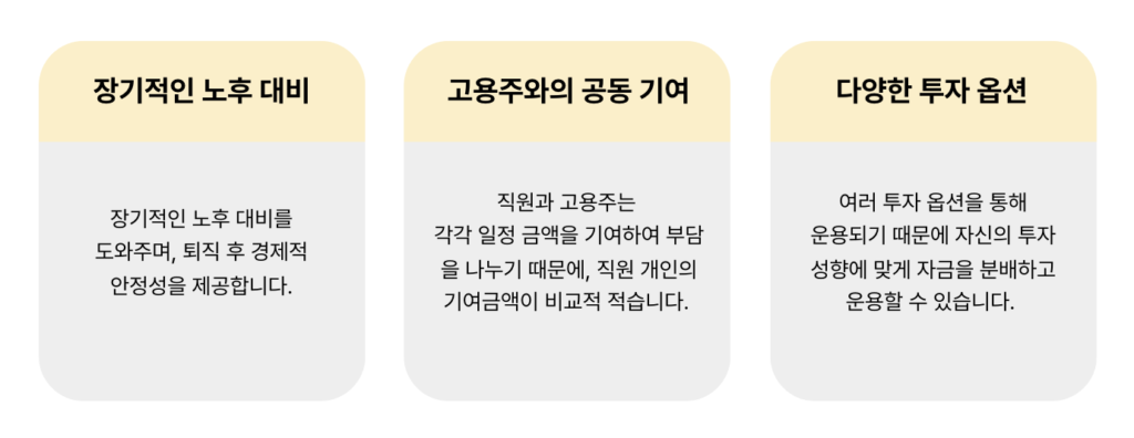 MPF의 주요 이점