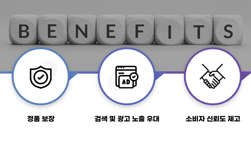 대만 쇼피 장점